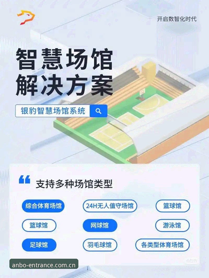 安博体育怎么样 安博体育平台实用体验:从下载到实战的完整操作指南